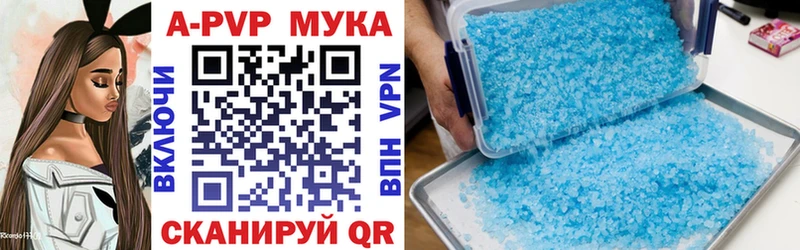 Наркошоп купить ГАШИШ Cocaine Меф мяу мяу Сычёвка