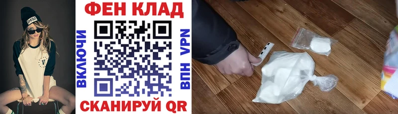 АМФЕТАМИН 97% Купить Сычёвка