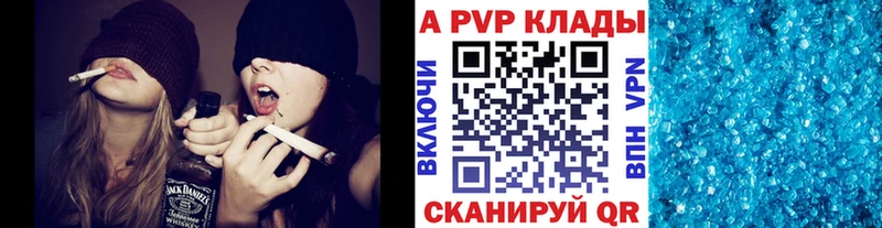Альфа ПВП СК КРИС  Купить  Сычёвка 