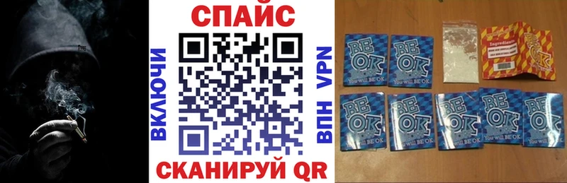 Купить  Сычёвка  Бутират бутик 
