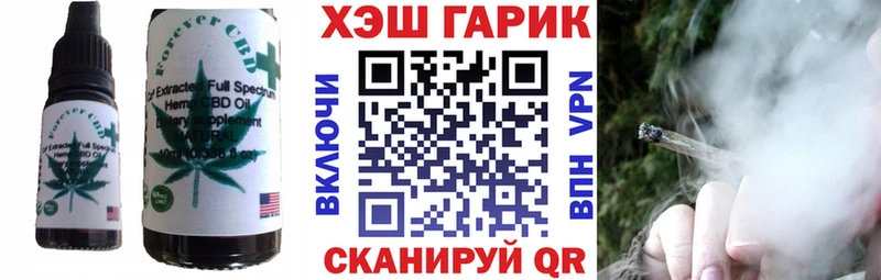 Купить закладки  Сычёвка  Еда ТГК марихуана 