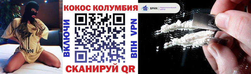 Cocaine Fish Scale Купить закладки Сычёвка