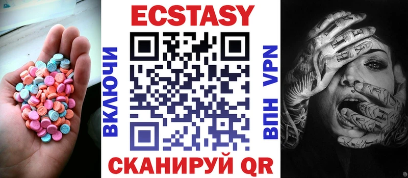Купить закладки  Сычёвка  Экстази круглые 