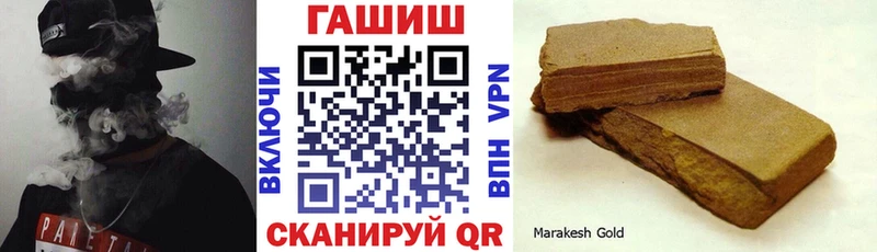 ГАШИШ Premium Купить закладки Сычёвка