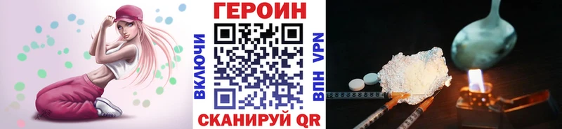 ГЕРОИН белый  Купить  Сычёвка 