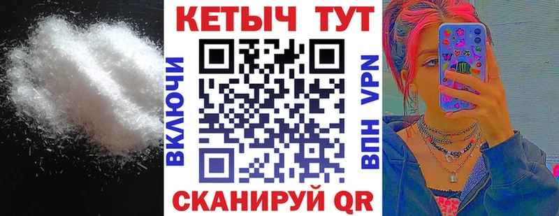 КЕТАМИН ketamine  Купить  Сычёвка 