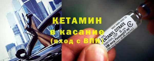 спайс Балабаново