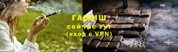 ALPHA-PVP Балахна