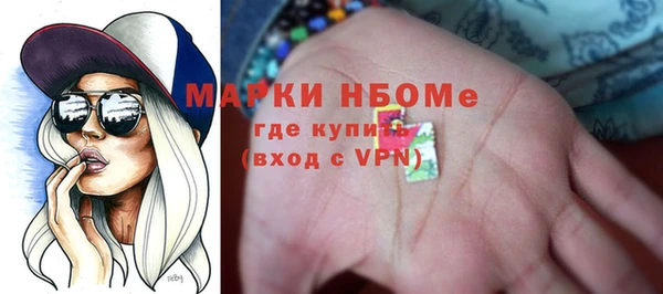 ALPHA-PVP Балахна