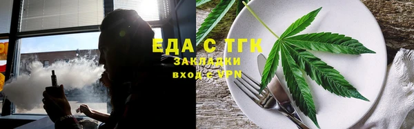 спайс Балабаново