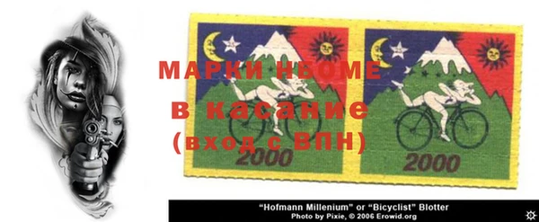 MESCALINE Аркадак