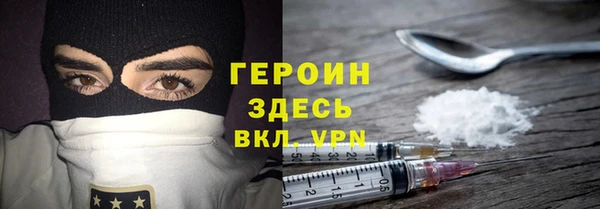 ALPHA-PVP Балахна