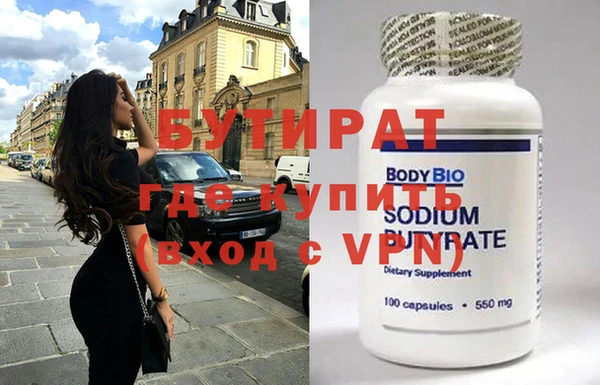 ALPHA-PVP Балахна