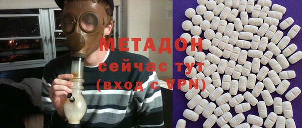 кокаин перу Армянск