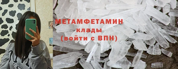 кокаин перу Армянск