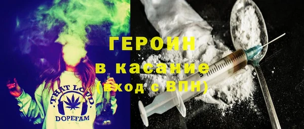 герыч Арсеньев