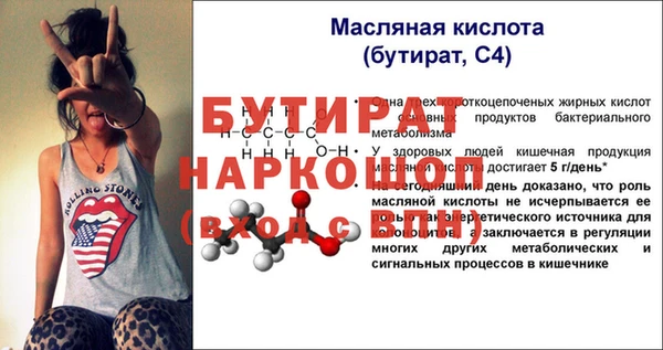 мефедрон Баксан
