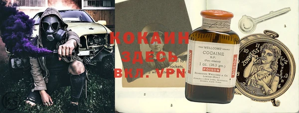 ALPHA-PVP Балахна