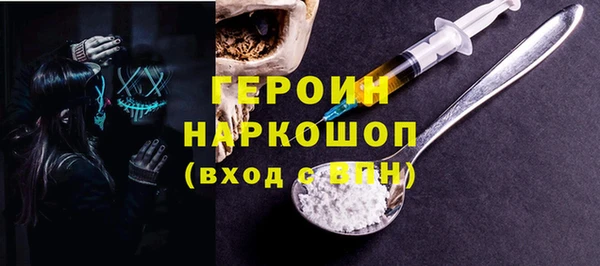 спайс Балабаново