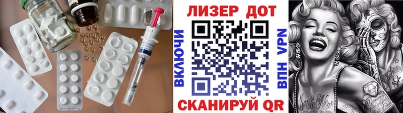 Лсд 25 экстази ecstasy  Купить  Сычёвка 