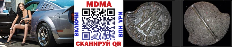 Купить где  Сычёвка  MDMA crystal 