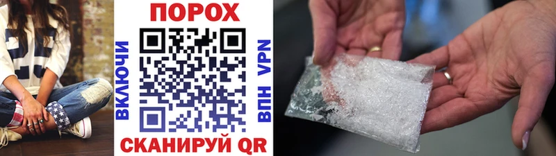 Метамфетамин Декстрометамфетамин 99.9%  Купить где  Сычёвка 