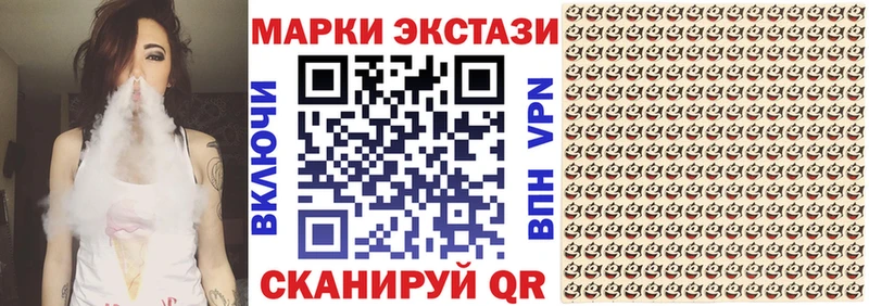 Наркотические марки 1,8мг  Купить где  Сычёвка 