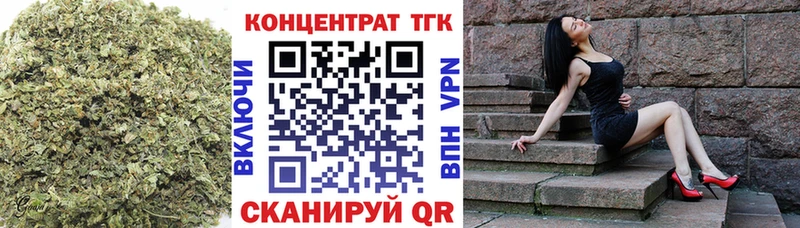 ТГК жижа  Купить  Сычёвка 