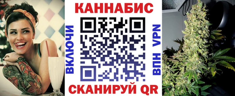 Каннабис OG Kush  Купить  Сычёвка 